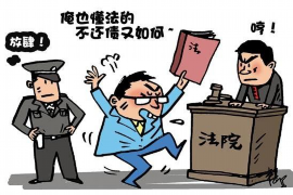 冕宁要账公司